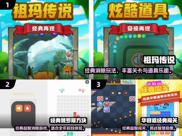 🔥2024最火经典手游榜单出炉！🎮怀旧玩家必收藏！截图2