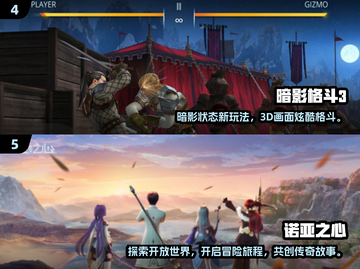 双人联机手游推荐🔥2024最耐玩游戏合集🎮截图3