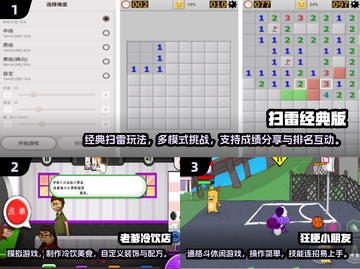 🔥2025最火Pok小游戏推荐💥玩到停不下来！🎮截图2