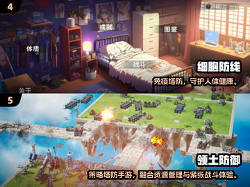🔥2025单机塔防TOP榜出炉！🎮截图3