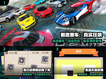 🔥2025单机手游神作TOP5💥截图2