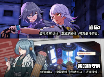 宅男必玩！🔥2024超有趣手游合集🎉截图3