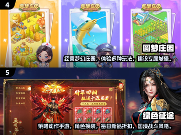 小众手游推荐🎉2024高质量游戏等你来玩！截图3