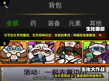 🔥2025超经典生化游戏TOP5💥紧张刺激来袭！🎮截图3