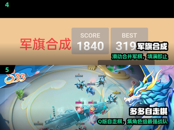 🔥2025最火棋盘游戏TOP榜🏆截图3