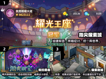 🔥2025超赞像素手游推荐 TOP10不容错过🎉截图2