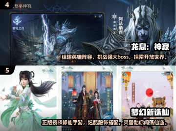 🔥2025高人气联机手游推荐🎉下载大全在这里！截图3