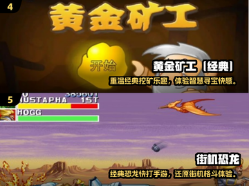 🎮2024最耐玩手机单机游戏TOP榜🔥截图3