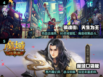 🔥三人游戏合集2024！超🔥适合朋友聚会🎮截图3
