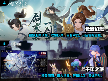 回合制手游推荐🔥2024最受欢迎榜单✨截图3