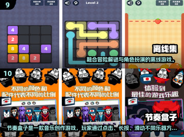 🎮2025爆款单机游戏手机推荐！无网络也能爽玩截图5