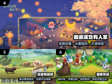 2025必玩种地游戏TOP10！🎮🌱截图3