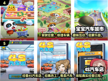 🚨2024必玩！超有趣2D汽车游戏大盘点🚗🎮截图3
