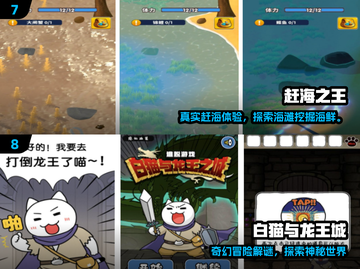 🔥2025超火免费小游戏推荐！🎮轻松玩到嗨💥截图4
