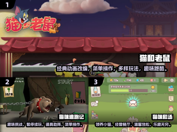 喵星人来袭！🔥2024必玩猫咪闯关游戏合集🎉截图2