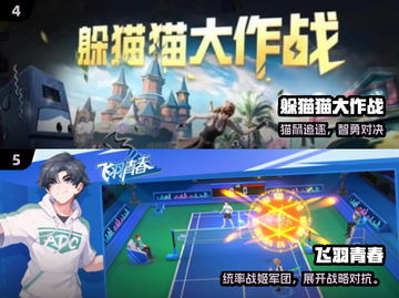 💘情侣必玩！2025超甜手机游戏合集🎮截图3