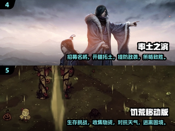 2024超🔥耐玩游戏推荐🎮玩一整天都不腻！截图3