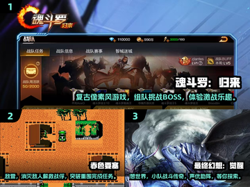 🔥经典FC游戏下载推荐，耐玩到停不下来！🎮截图2