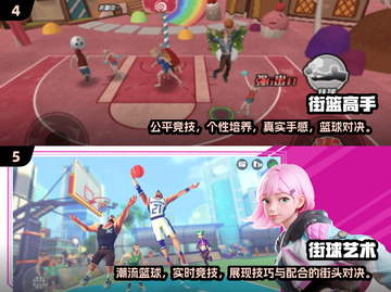 🔥2025最受欢迎的3v3竞技手游大盘点！🎮截图3