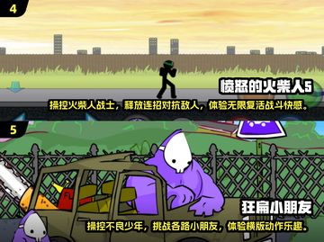 2024年最🔥poki小游戏合集🎉免费下载链接截图3