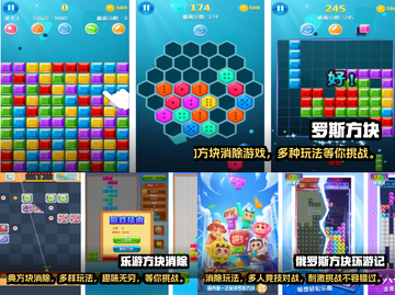 2023超🔥方块手游合集｜解压必备💎截图2