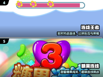 🔥2025最火数字连线游戏推荐🎮截图3