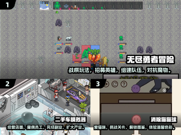 🔥2025最受欢迎安卓单机游戏免费下载推荐🎮截图2