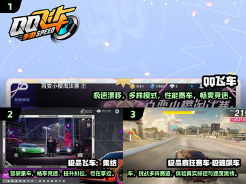 2024必玩🚗3D开车小游戏🔥有趣盘点截图2