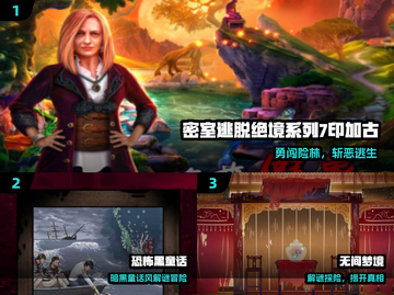 😱2024最上头惊悚游戏合集！🔥截图2