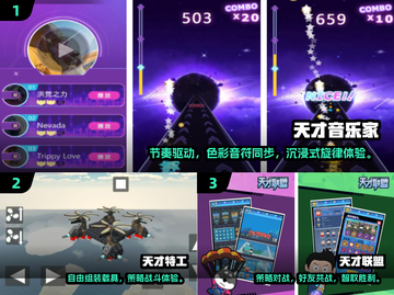 🔥2025天才游戏合集！🧠挑战智商极限🎮截图2