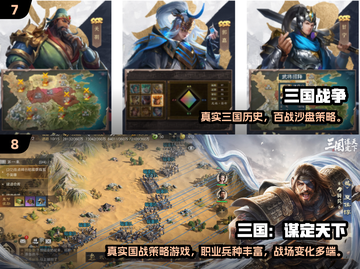 🔥2025免费国战游戏TOP10榜单出炉！🎮截图4