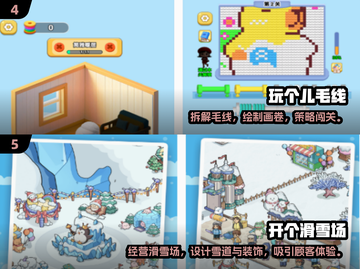 🔥2025单机小游戏TOP榜💥无网也能嗨翻天🎮截图3