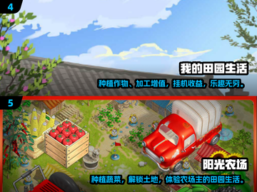 🔥2024必玩！高质量双人联机农场游戏合集🎮截图3