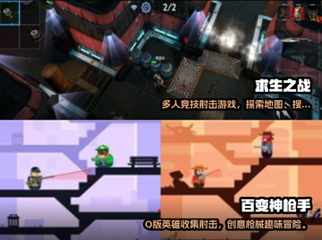 🔥2025必玩！超真实枪战手游推荐💥截图4