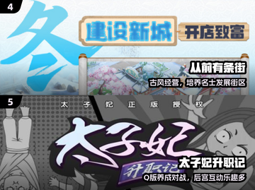 🔥2025最火游戏排行榜出炉！🎮截图3