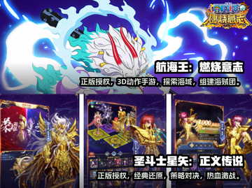🔥2025年必玩JOJO手游排行榜💥截图3