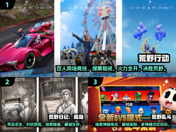 🔥2024必玩荒野手游🔥热门推荐✨截图2