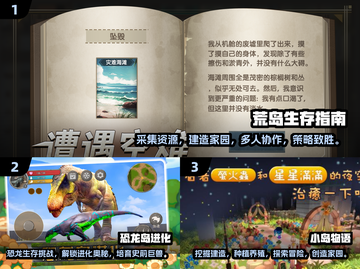 小岛游戏2025🔥必玩高质量推荐！🎮截图2