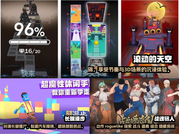 🔥离线也能玩！超有趣单机手游推荐💥截图2