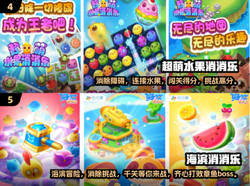 🔥2024必玩！超有趣Bingo消除手游推荐✨截图3