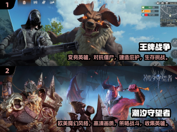 🔥2025必玩！实名认证游戏大盘点💥截图3
