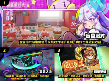 免广告小游戏合集🎉2025超耐玩盘点，趣味无穷！截图2