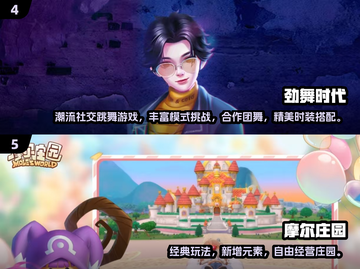 🎮平民也能爽玩！2025经典耐玩手游大公开🔥截图3