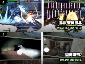 🔥2025最耐玩手游TOP榜📱截图3