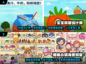 2025必玩建筑游戏🔥免费下载链接在这里！截图3