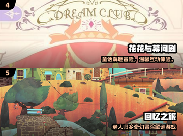 2025治愈系手游TOP榜！🌿轻松解压神作推荐截图3