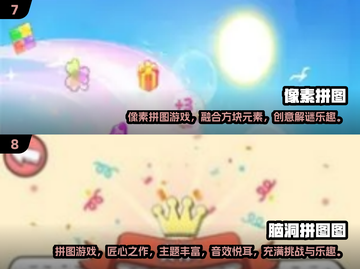 2025必玩🔥1000块拼图游戏免费版推荐🧩截图4