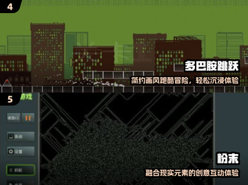 🔥2025必玩长线手游TOP榜🎮截图3