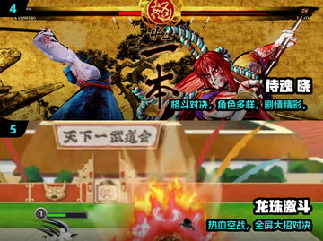 🔥3人组队格斗爽翻天！💥截图3