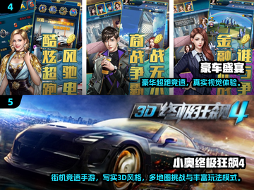 🔥2025最刺激豪车赛车游戏榜单来袭！🏎💥截图3